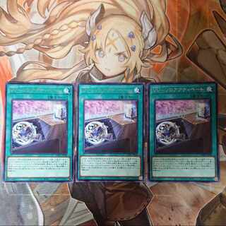 VV-ソロアクティベート レア JP068