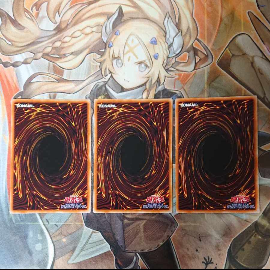 VV-Solo Activate Rare JP068