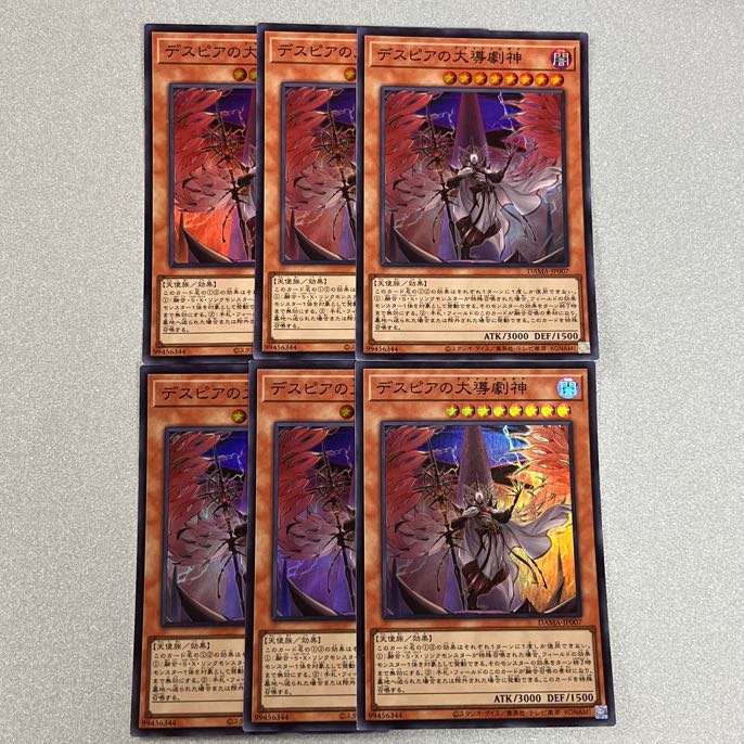 Dramaturge of Despia Super Rare SR DAMA-JP007 6 copies