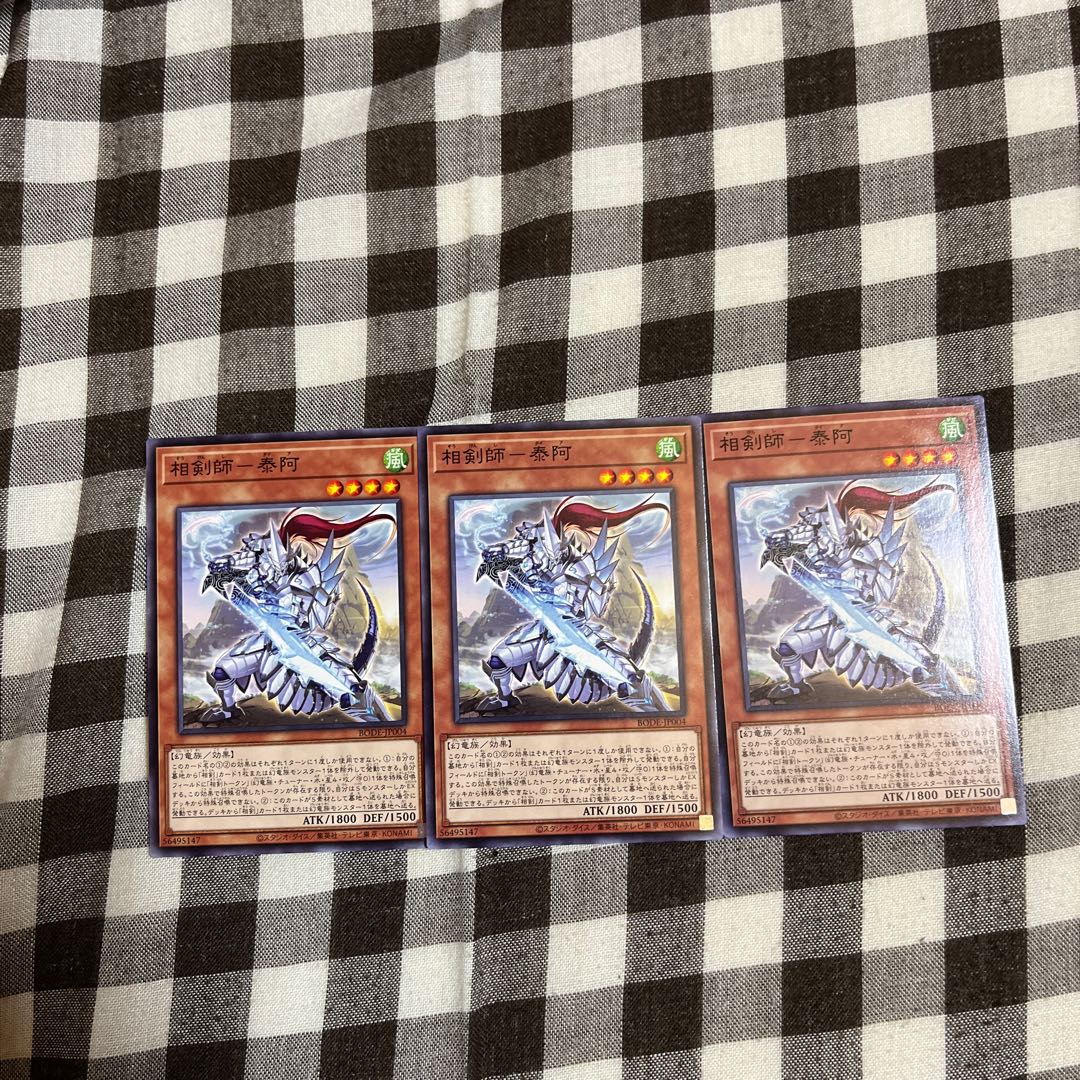 Sokenshi - Taia Normal JP004