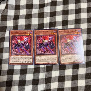 Destiny HERO - Denier Normal JP018