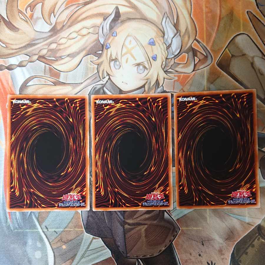 Branded Beast Rare JP073