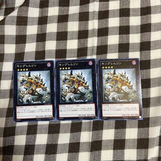 King of the Feral Imps Normal JP056 1枚