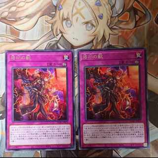 Branded Beast Rare JP073