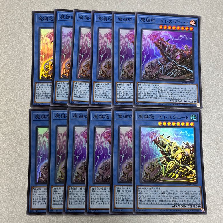 Yu-Gi-Oh! Magikey Mechmortar - Garesglasser Super Set of 12 DAMA-JP033