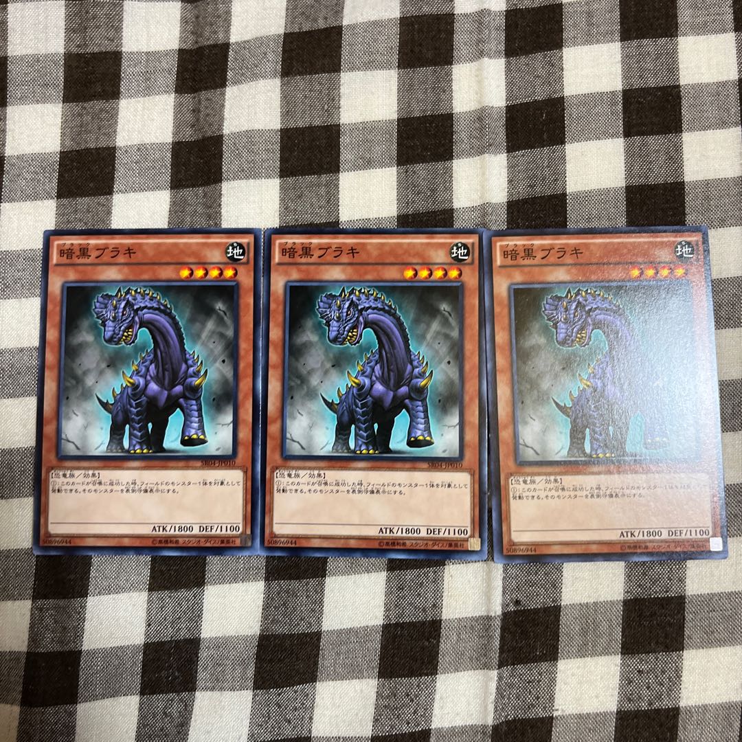 Black Brachios Normal JP010