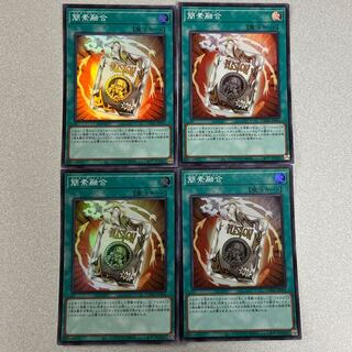 Ready Fusion ★ Super Rare 4-card set DAMA-JP066