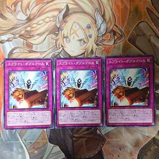 スプライト・ダブルクロス ノーマル JP074