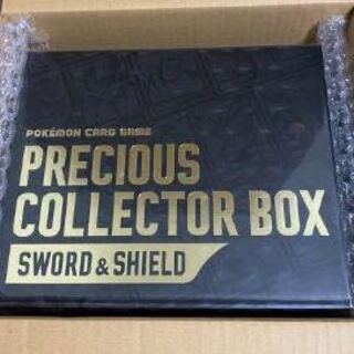 Pocketka Precious Collector Box