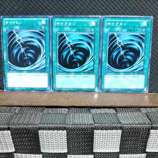 【ぽぽたん】遊戯王  #604  サイクロン  ノーマル3枚