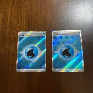 基本水エネルギー SR 253/172