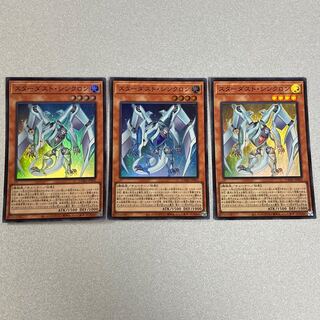 Stardust Synchron Super 3-Pack dama-jp002