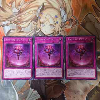 Kshatrira prepair Normal JP076