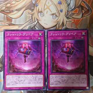 Kshatrira prepair Normal JP076