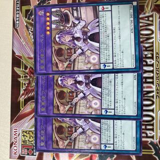 Saint Cu Bianca rare JP038