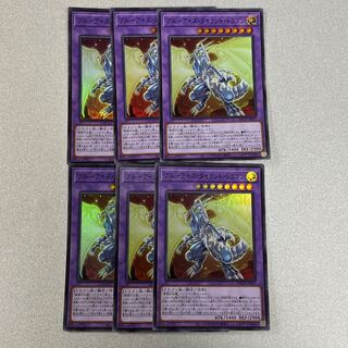 [6枚セット]　ブルーアイズ・タイラント・ドラゴン　スーパー　BACH-JP037