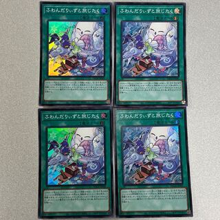 Yu-Gi-Oh ★ Fuwandariizu to Tabi Jitaku 4-card set BACH-JP060