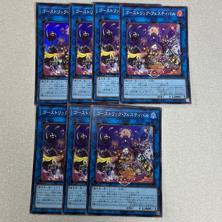 Haunterlic Festival ★ Super Rare ★ Yu-Gi-Oh! Set of 7