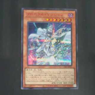 Cronicle Magician Secret Rare JP027 [Korindo].
