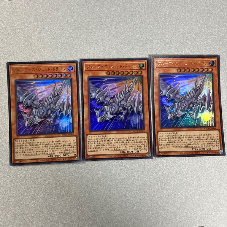 Yu-Gi-Oh Battle of Chaos Snubbull Eyes Jet Dragon Ultra Set of 3