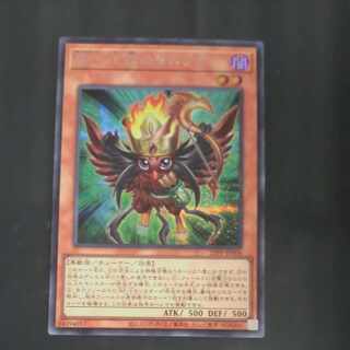 BF Sarunga of the Lower String Secret Rare JP008 [Mokurindo