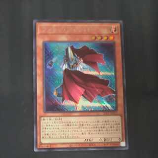 Photon Jumper Secret Rare JP012 [Korindo].