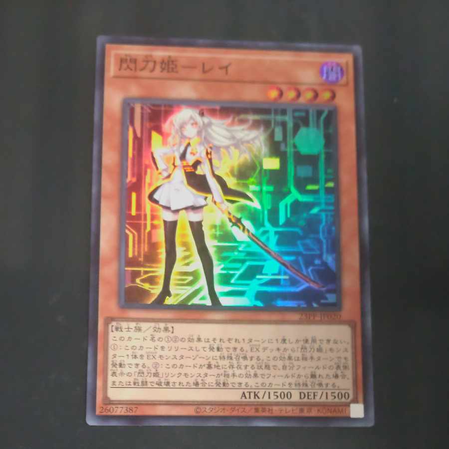 閃刀姫-レイ スーパーレア JP020  【木林堂】