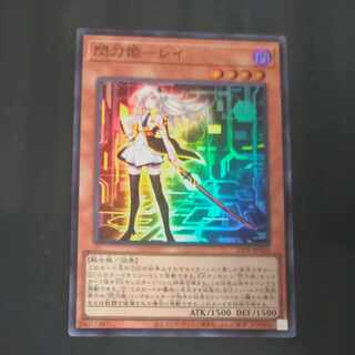 閃刀姫-レイ スーパーレア JP020  【木林堂】