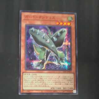 Guard Mantis Secret Rare JP003 [Korindo].