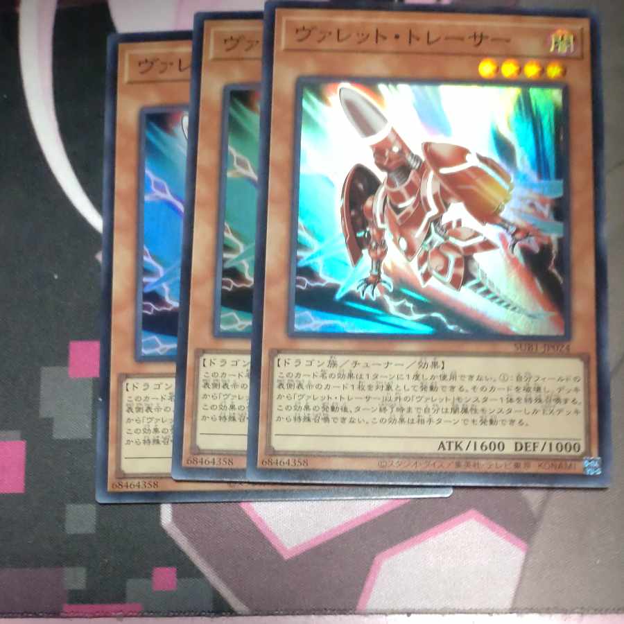Rokket Tracer Super Rare JP024 3 copies