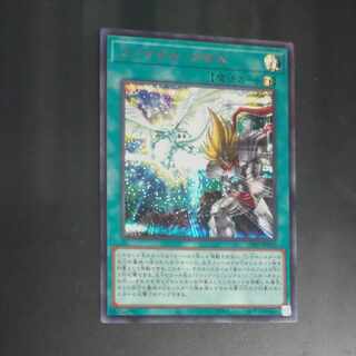 ファイナルクロス　シークレットレア　JP010【木林堂】