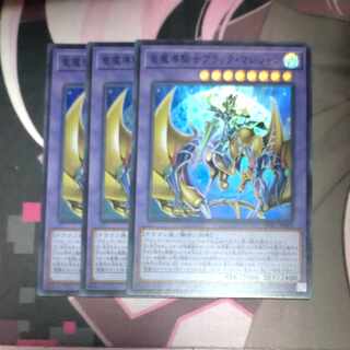 Dark Magician Super Rare JP001 3 copies