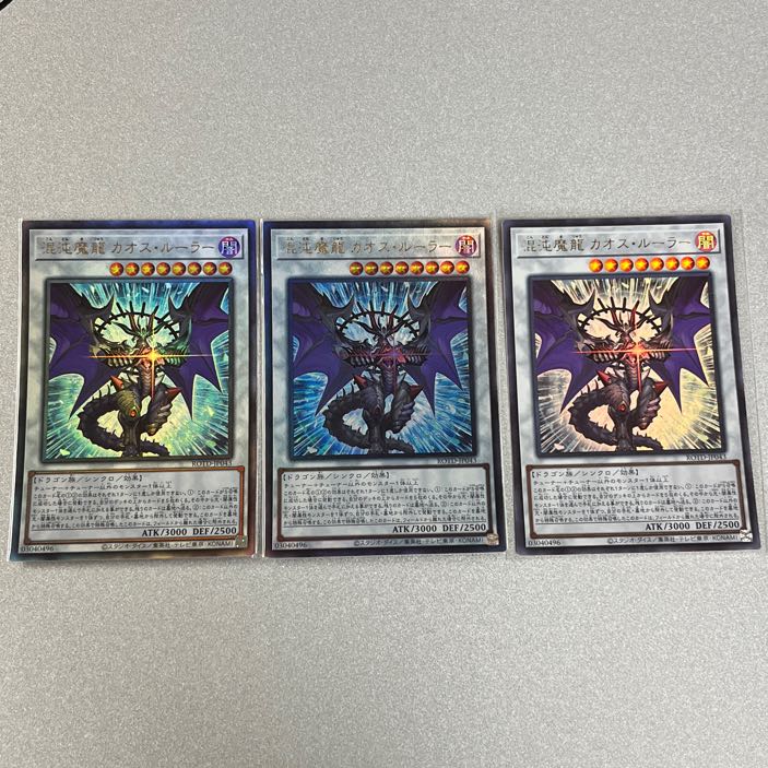 Chaos Demon Dragon Chaos Ruler ROTD-JP043 2 Reliefs and 1 Ultra