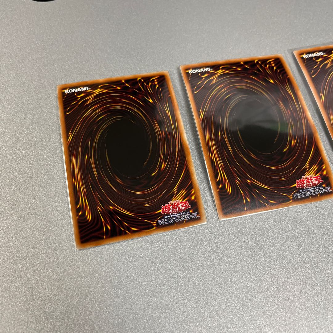 Chaos Demon Dragon Chaos Ruler ROTD-JP043 2 Reliefs and 1 Ultra