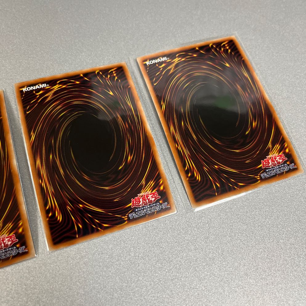 Chaos Demon Dragon Chaos Ruler ROTD-JP043 2 Reliefs and 1 Ultra