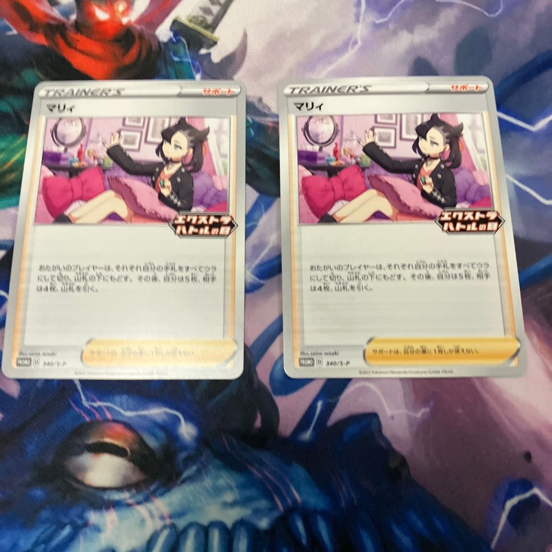 Marnie Available in pieces