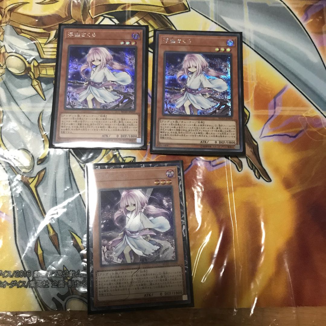 ぐりむ様専用　遊戯王 1枚