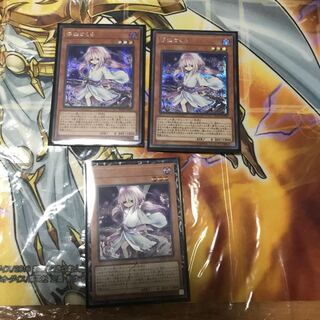 ぐりむ様専用　遊戯王 1枚