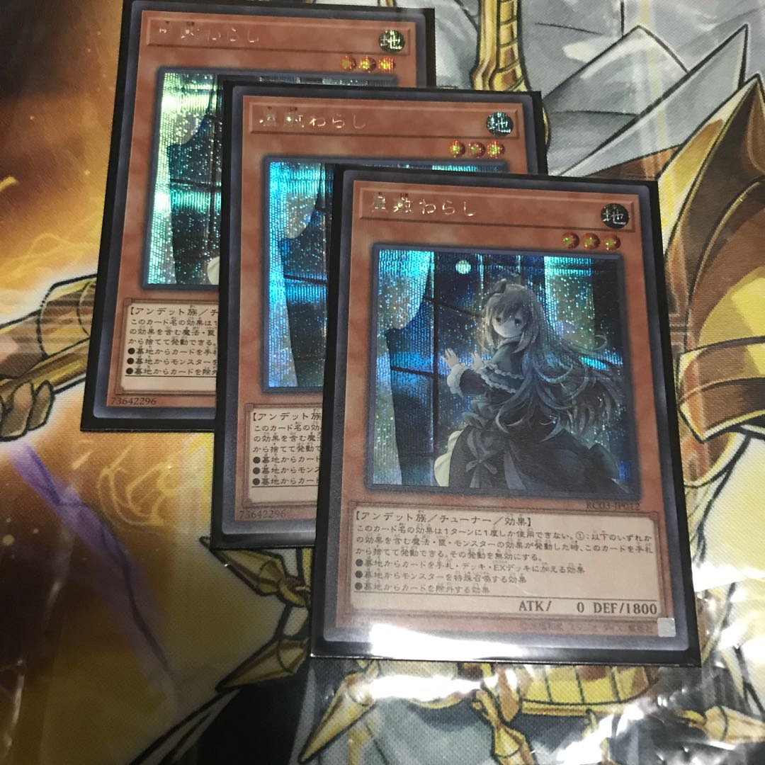 ぐりむ様専用　遊戯王 1枚