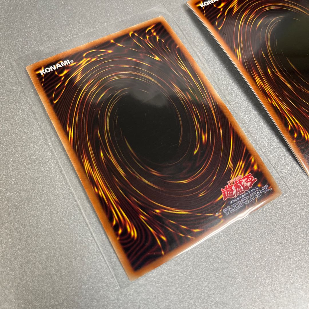 Yu-Gi-Oh! Chaos Magic Dragon Chaos Ruler Holo and Secret