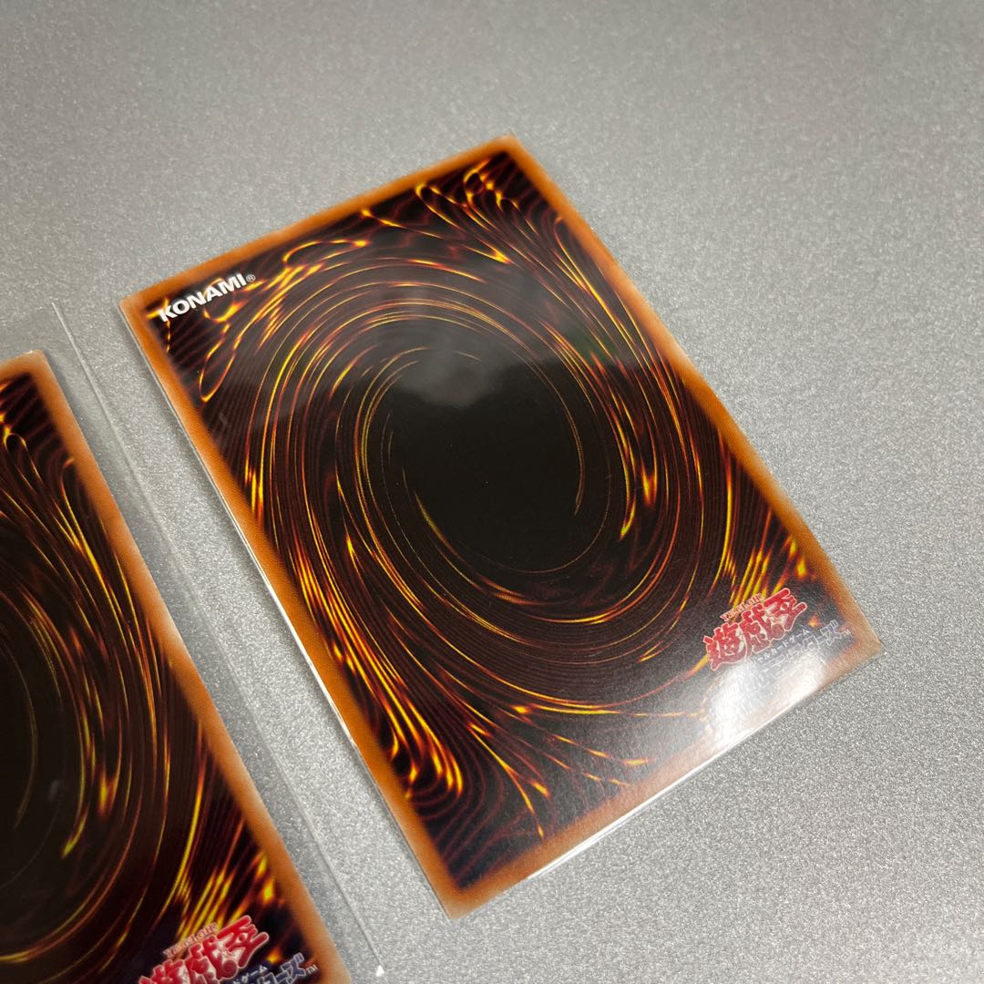 Yu-Gi-Oh! Chaos Magic Dragon Chaos Ruler Holo and Secret