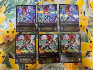 Shadowverse Evolve Valiant Fencer LG Evolution Line Set 3 each