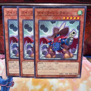 No.1205 P shop Quickdraw Synchron [no