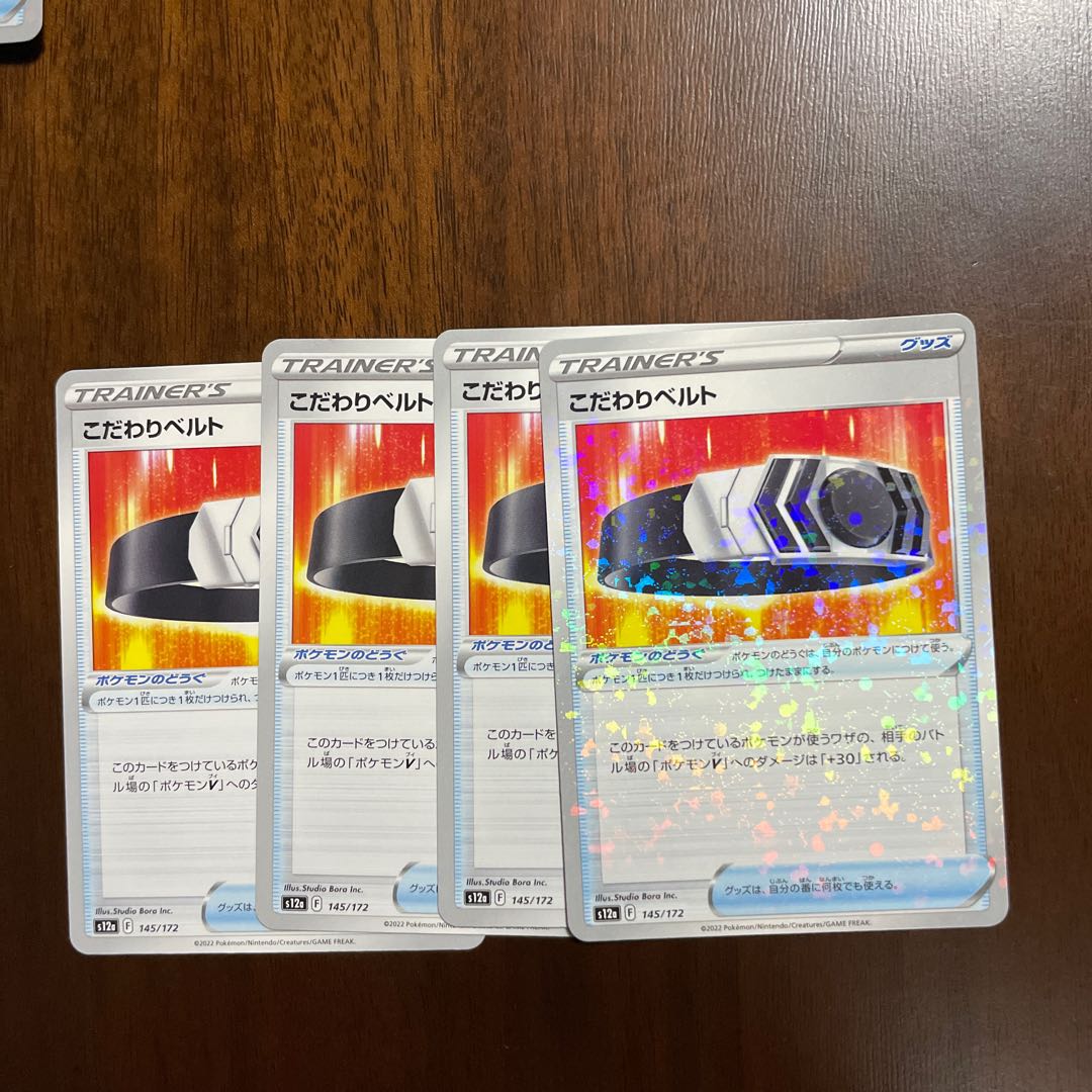 Kikkoman Biancaato 145/172