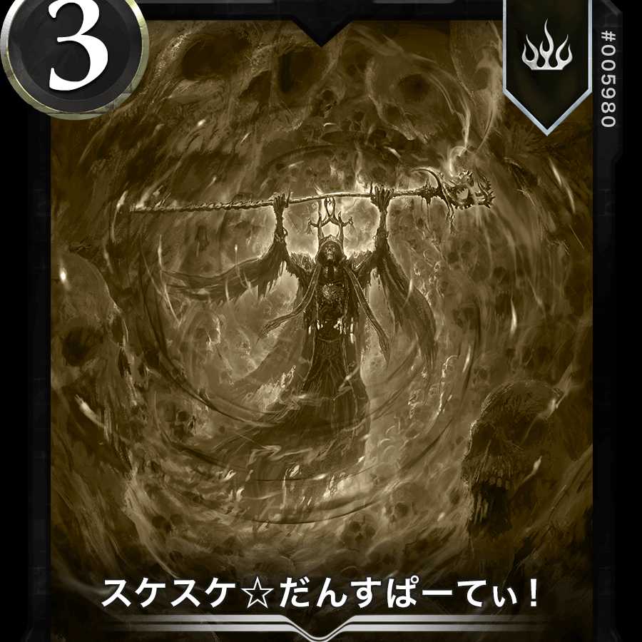 2枚スケスケ☆だんすぱーてぃ！レプリカ