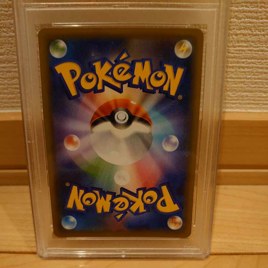 PSA9 シャイニーマリィsr かんこうきゃくsr ガラルの仲間たちsr セット