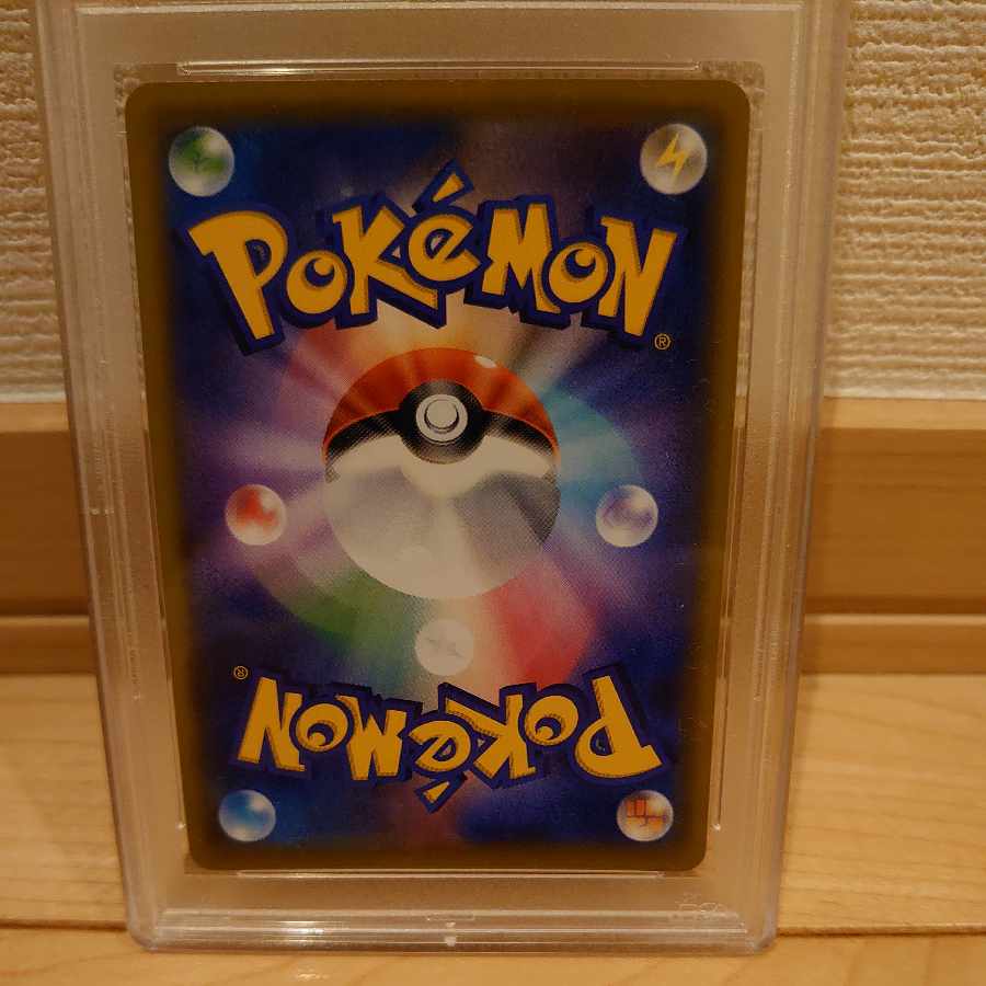 PSA9 シャイニーマリィsr かんこうきゃくsr ガラルの仲間たちsr セット