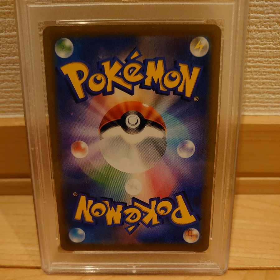 PSA9 シャイニーマリィsr かんこうきゃくsr ガラルの仲間たちsr セット