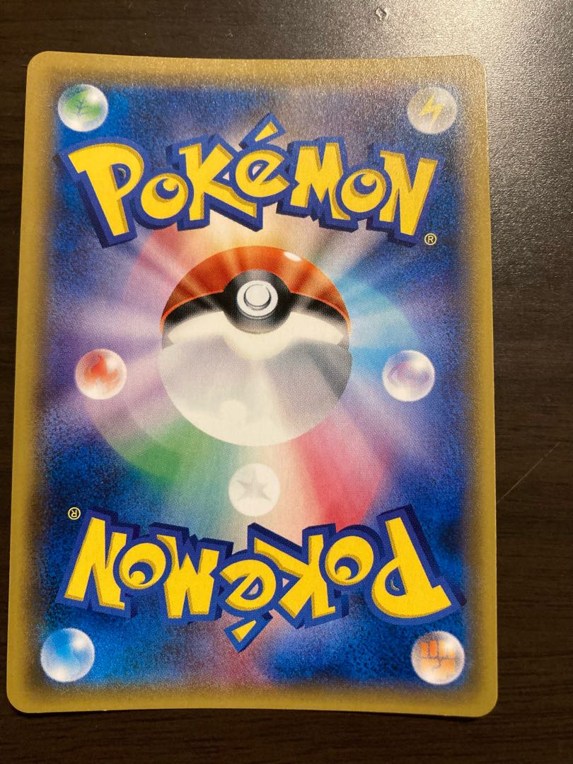 PalkiaGX HR 075/066 1枚