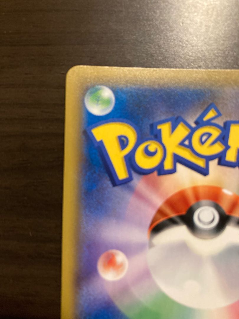 PalkiaGX HR 075/066 1枚